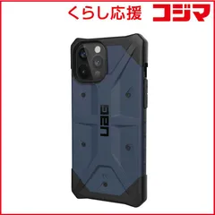 【 新品 未開封 】 UAG iPhone 12 Pro Max (6.7) UAG PATHFINDERケース UAG-RIPH20L-ML マラｰド 未使用 送料無料