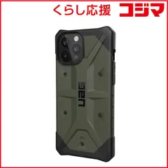 【 新品 未開封 】 UAG iPhone 12 Pro Max (6.7) UAG PATHFINDERケース UAG-RIPH20L-OL オリｰブ 未使用 送料無料
