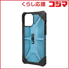 【 新品 未開封 】 UAG iPhone 12 Pro Max (6.7) UAG PLASMAケース UAG-RIPH20LT-ML マラｰド 未使用 送料無料