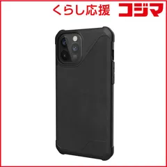 【 新品 未開封 】 UAG iPhone 12 Pro Max (6.7) UAG METROPOLIS LTケース UAG-RIPH20LFL-LBK ブラック 未使用 送料無料