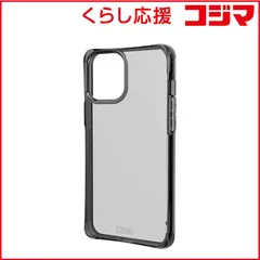【 新品 未開封 】 UAG iPhone 12 Pro Max (6.7) UAG PLYOケース UAG-RIPH20LY-AS アッシュ 未使用 送料無料
