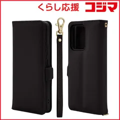 【 新品 未開封 】 ラスタバナナ OPPO Reno13 A ハンドストラップ付き手帳型ケース ブラック 8832OR13ABHSBK 未使用 送料無料のサムネイル