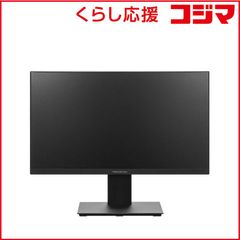 I・O DATA 4K 27インチ 液晶モニター LCD-CU271AB-FX - メルカリ