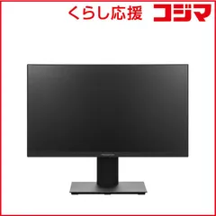 【 新品 未開封 】   プリンストン 100HzVAパネル採用 21.5型フルHD液晶ディスプレイ 2端子モデル ［21.5型 /フルHD(1920×1080) /ワイド］ PTF-H222W-BK 未使用 送料無料のサムネイル