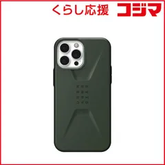 【 新品 未開封 】   UAG iPhone 13ProMax 6.7inch UAG Civilianケース オリーブ UAGRIPH21LCOL 未使用 送料無料
