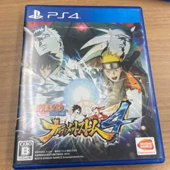 ナルティメットストーム4 PS4