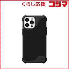 【 新品 未開封 】   UAG iPhone 13ProMax 6.7inch UAG Metropolis LT MAGSAFEケース ケブラーブラック UAGRIPH21LFLTMKB 未使用 送料無料