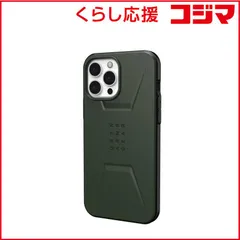 【 新品 未開封 】   UAG MAGSAFE対応 CIVILIAN オリーブ iPhone 13 Pro Max用 UAG-IPH21L-CMS-OL 未使用 送料無料
