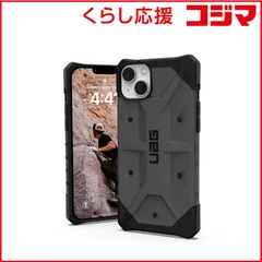 【 新品 未開封 】   UAG PATHFINDER シルバー iPhone 14 Plus用 UAGIPH22LASV 未使用 送料無料のサムネイル