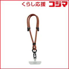 【 新品 未開封 】   UAG ハンドストラップ Wrist Tether Civilian UAG-WTC-RT/BK 未使用 送料無料