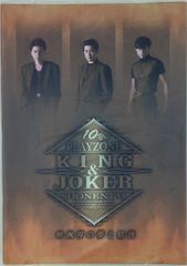 ピーターVS池畑慎之介 舞台公演入手困難非売品ポスター2枚セット