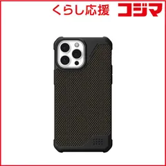 【 新品 未開封 】   UAG iPhone 13ProMax 6.7inch UAG Metropolis LTケース ケブラーオリーブ UAGRIPH21LFLTKO 未使用 送料無料