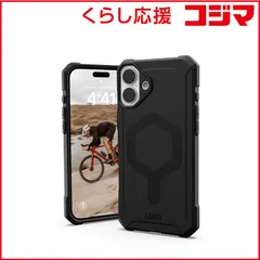 【 新品 未開封 】   UAG iPhone 16 Plus 耐衝撃ケース MAGSAFE対応 ESSENTIAL ARMOR ブラック UAG-IPH24LB-EMS-BK 未使用 送料無料