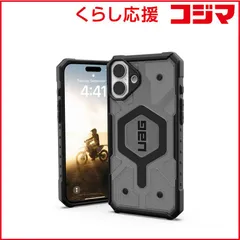 【 新品 未開封 】   UAG iPhone 16 Plus 耐衝撃ケース MAGSAFE対応 PATHFINDER CLEAR アッシュ UAG-IPH24LB-MS-AS 未使用 送料無料