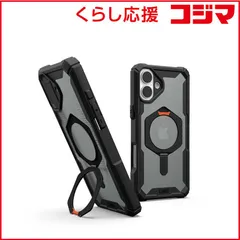 【 新品 未開封 】   UAG iPhone 16 Plus 耐衝撃ケース MAGSAFE対応 PLASMA XTE ブラック/オレンジ UAG-IPH24LB-TXM-B/O 未使用 送料無料