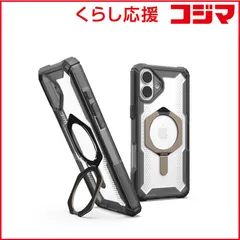【 新品 未開封 】   UAG iPhone 16 Plus 耐衝撃ケース MAGSAFE対応 PLASMA XTE アッシュ/チタン UAG-IPH24LB-TXM-A/T 未使用 送料無料