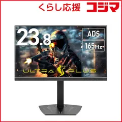 【 新品 未開封 】   プリンストン 23.8型 165Hz ADSパネル採用 ゲーミング液晶ディスプレイ ［23.8型 フルHD(1920×1080) ワイド］ UP-AD24W 未使用 送料無料