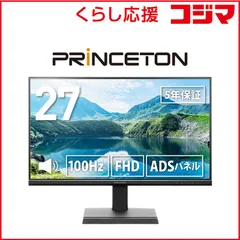 【 新品 未開封 】   プリンストン 100HzADSパネル採用 27型ワイドカラー液晶ディスプレイ ［27型 /フルHD(1920×1080) /ワイド］ ブラック PTF-B271W-BK 未使用 送料無料
