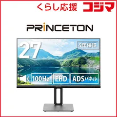 【 新品 未開封 】   プリンストン 液晶 ディスプレイ モニターHDMI VGA ［27型 /フルHD(1920×1080) /ワイド］ ブラック PTF-B271WS-BK 未使用 送料無料