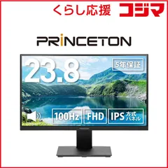 【 新品 未開封 】   プリンストン 100Hz IPS 方式パネル採用 23.8 型フルHD液晶ディスプレイ 2端子モデル ［23.8型 /フルHD(1920×1080) /ワイド］ PTF-H243W-BK 未使用 送料無料