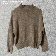 URBAN RESEARCH ITEMSベージュ タートルネック ニット セーター 長袖 Fサイズ