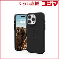 【 新品 未開封 】   UAG iPhone 16 Pro Max 耐衝撃ケース MAGSAFE対応 CIVILIAN ブラック UAG-IPH24LA-CMS-BK 未使用 送料無料
