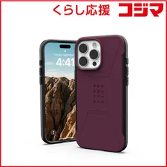 【 新品 未開封 】   UAG iPhone 16 Pro Max 耐衝撃ケース MAGSAFE対応 CIVILIAN ボルドー UAG-IPH24LA-CMS-BD 未使用 送料無料