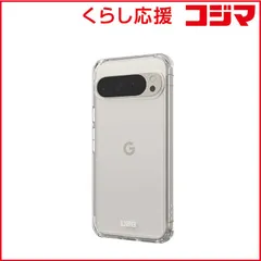 【 新品 未開封 】   UAG Pixel 9 Pro XL用 PLYO アイス UAG-GP9PRXL-Y-IC 未使用 送料無料のサムネイル