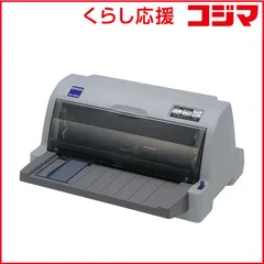 【 新品 未開封 】   エプソン インパクトプリンタ「印字桁数：８０桁（８インチ）複写枚数：５枚」 VP-930R 未使用 送料無料のサムネイル