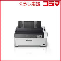 【 新品 未開封 】   エプソン ドットインパクトプリンター ラウンド型モデル ネットワーク標準 VP-D800N 未使用 送料無料のサムネイル