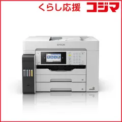 2025年最新】epson px-m6711ftの人気アイテム - メルカリ