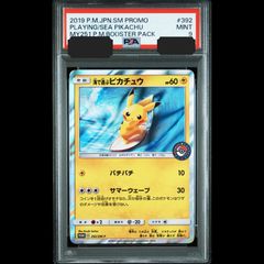 送料無料】 ポケモンカード ひかるコイキング 25th PSA10 PSA鑑定 s8a