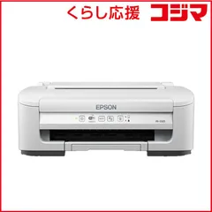 【 新品 未開封 】   エプソン A4カラーインクジェットプリンター ［L判～A4］ PX-S505 未使用 送料無料