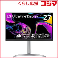 2026年最新】27uq850-wの人気アイテム - メルカリ