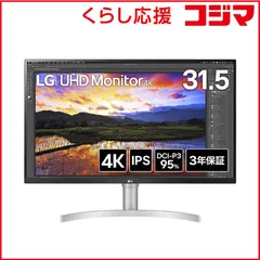 2025年最新】32UN650-Wの人気アイテム - メルカリ