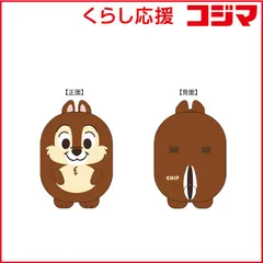 【 新品 未開封 】 丸眞 チップとデール チップ あたたか ぬいぐるみ 湯たんぽ 未使用 送料無料