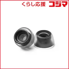 【 新品 未開封 】 AZLA イヤーピース SednaEarfit Crystal for AirPods Pro Sサイズ2ペア AZL-CRYSTAL-APP-S 未使用 送料無料