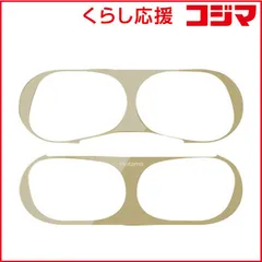 2025年最新】Motomoの人気アイテム - メルカリ