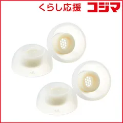 【 新品 未開封 】 AZLA SednaEarfit MAX for TWS AZL-MAX-TWS-ML 未使用 送料無料のサムネイル