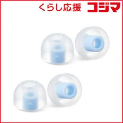 【 新品 未開封 】 AZLA SednaEarfit ORIGIN Standard ［イヤーピース MLサイズ2ペア］ AZL-ORIGIN-ST-ML 未使用 送料無料のサムネイル