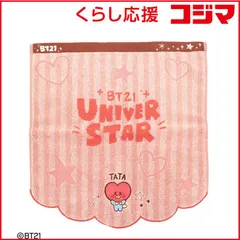 【 新品 未開封 】 丸眞 BT21 ベイビィー＿TATA ウォッシュタオル 未使用 送料無料