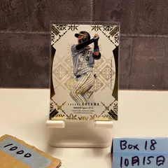 BBM 2024 GLORY グローリー 新品未開封ボックス シュリンク付き Amazon.co.jp: 2024 BBMベースボールカードプレミアム Glory