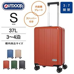 美品】無印良品 MUJI ハードキャリー 33L 機内持込 TSAロック 鍵付