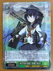 2025年最新】艦これ ヴァイス サインの人気アイテム - メルカリ