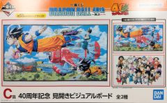 BANDAI SPIRITS 이치 반 쿠지 DRAGON BALL 40th 게노이치 C상 40주년 기념 양면 비주얼 보드 부우편