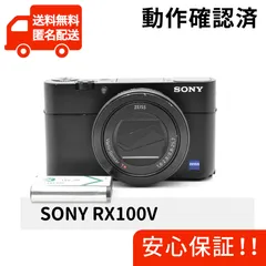 2025年最新】rx100m5の人気アイテム - メルカリ