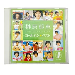 ゴールデンベスト未開封Box3個 ゴールデンベスト未開封Box3個 ゴールデンベスト未開封Box3個