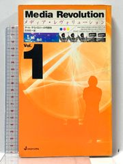 富本憲吉展 Retrospective 2006年 310P SC - メルカリ