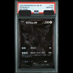 送料無料】ポケモンカード e ゴルダック PSA10 PSA鑑定 021/092 - メルカリ