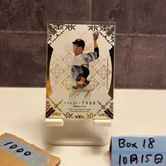 2025年最新】戸郷翔征サインの人気アイテム - メルカリ